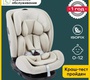 Автокресло Happy Baby Orex