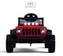 Детский электротрицикл Rivertoys K303PX конструктор 
