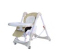 Стул для кормления Farfello Costa Cosy