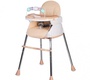 Стул-трансформер Babyhit BISCUIT