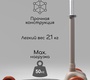 Детский самокат Amarobaby Flash