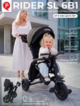 Велосипед Qplay Rider SL S700-17