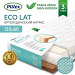 Ортопедический матрас Плитекс Eco Lat 119х60х12 см 