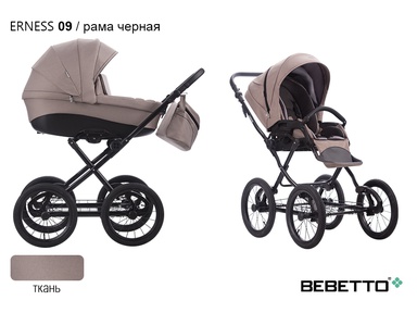 Коляска Bebetto Erness 3 в 1