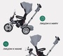 Детский велосипед MOWBaby EAGLE MC051