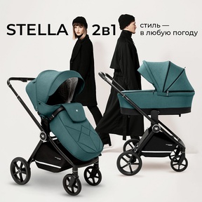 Детская коляска Sweet Baby Stella 2в1 с сумкой