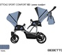 Коляска для погодок Bebetto42 Сomfort с люлькой