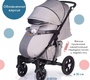 Прогулочная коляска Babyhit Tribute