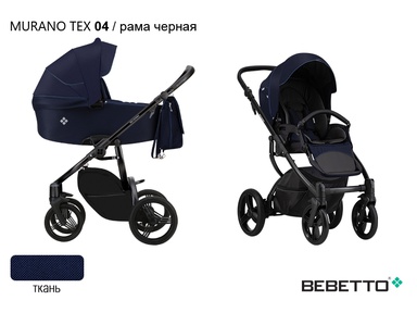 Коляска Bebetto Murano Tex 2 в 1 