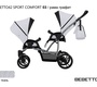 Коляска для погодок Bebetto42 Сomfort с люлькой