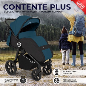 Прогулочная коляска Sweet Baby Contente Plus 