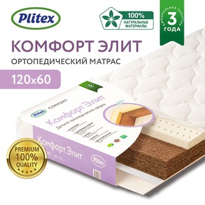 Детский матрас PLITEX Evolution Комфорт-Элит (119х60х9,5см)