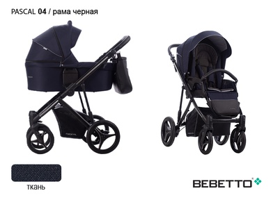Коляска Bebetto Pascal 3 в 1