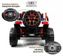 Детский электромобиль Rivertoys K007AM