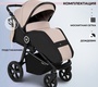 Прогулочная коляска Sweet Baby Contente Plus 