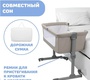 Кровать детская CHICCO NEXT2ME ESSENTIAL приставная