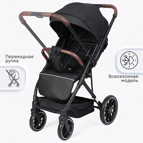 Прогулочная коляска Tomix Kelly (перекидная ручка)