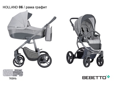 Коляска Bebetto Holland 2 в 1