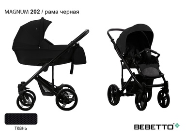 Коляска Bebetto Magnum 3 в 1 