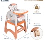Стул-трансформер для кормления PITUSO Carlo New