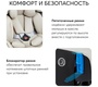 Автокресло Happy Baby Orex