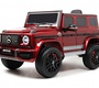 Детский электромобиль Mercedes-Benz G63 (K999KK)