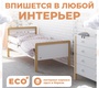 Кровать Sweet Baby Aura 160х80 см