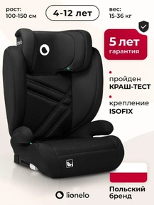 Автокресло Lionelo Hugo i-Size