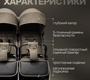 Коляска для двойни BubaGO DUO X с автоматическим сложением