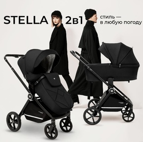 Детская коляска Sweet Baby Stella 2в1 с сумкой