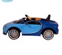 Электромобиль BARTY Bugatti Chiron HL318 (лицензионная модель) 