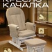 Bianco/Белый