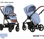 Прогулочная коляска Bebetto Nico с реверсивным сидением 