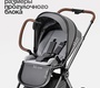 Детская коляска Tomix Adele 3в1