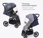 Прогулочная коляска Tomix Kelly (перекидная ручка)