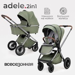 Детская коляска Tomix Adele 2в1