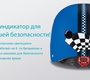 Шлем детский Globber Elite Lights XS/s (48-53см)