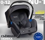 Автокресло Nuovita Maczione N0-1