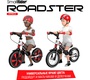 Детский беговел Small Rider Roadster Pro Air 2021