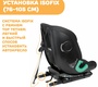 Автокресло Chicco My Seat i-Size