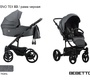Детская коляска Bebetto Torino TEX 3 в 1 