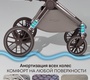 Коляска AmaroBaby Motus Premium Ecco Exclusive 2в1