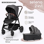 Детская коляска Tomix Selena 2в1