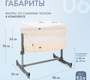 Колыбель Nuovita Accanto Vicino приставная кровать 