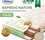 Ортопедический матрас Плитекс Bamboo Nature 119х60х11 см 