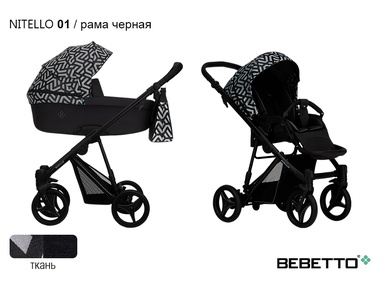 Детская коляска Bebetto Nitello 3 в 1 с автокреслом