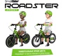 Детский беговел Small Rider Roadster Sport Air 