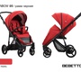 Прогулочная коляска Bebettо Rainbow 