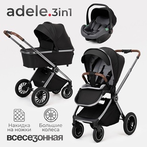 Детская коляска Tomix Adele 3в1