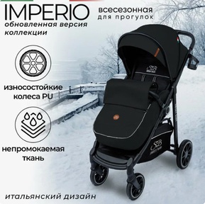 Прогулочная коляска Sweet Baby Imperio 